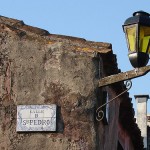 Inmobiliarias en Colonia